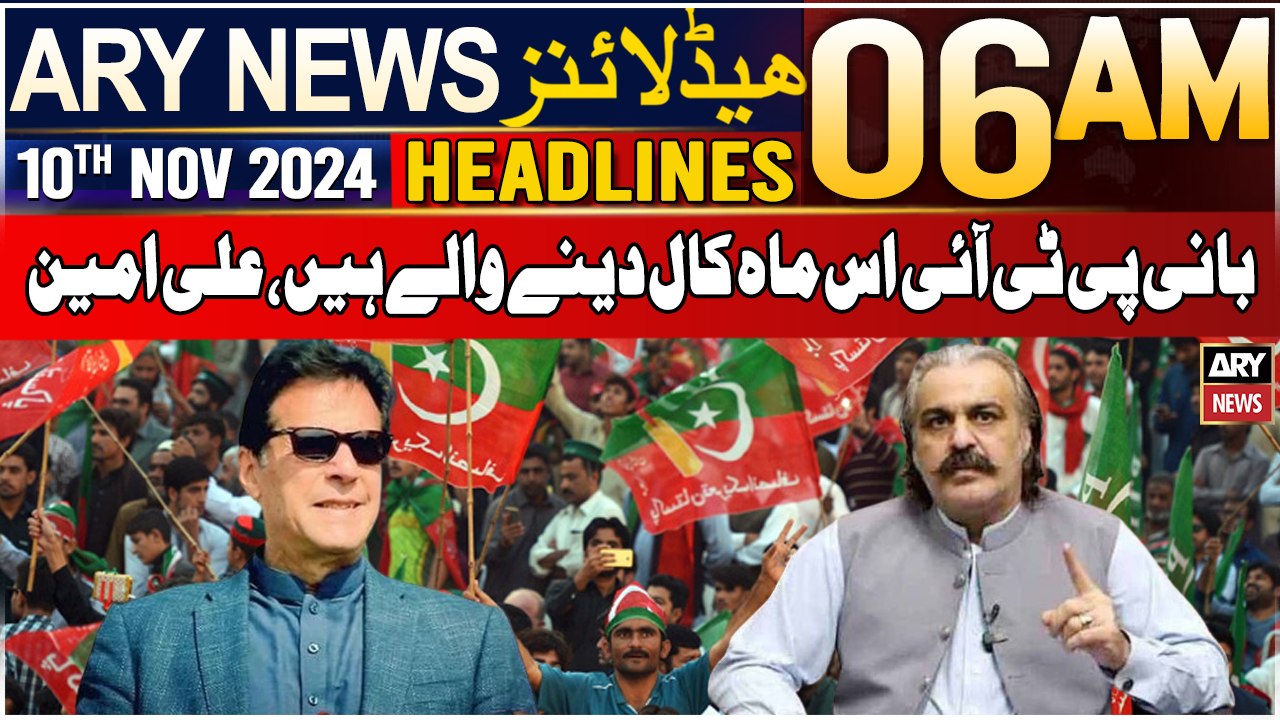 ARY News 6 AM Headlines | 10th Nov 2024 | Prime Time Headlines