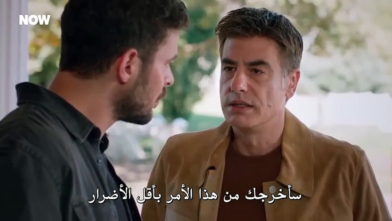 مسلسل المتوحش 2 الحلقة 45 الخامسة والثلاثون مترجمة  القسم 1 HD