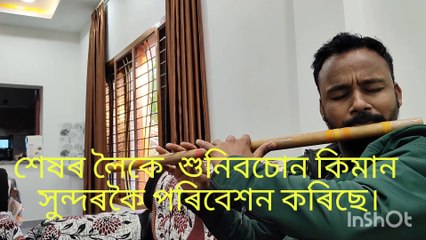 Flute playing By Debojit