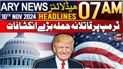 ARY News 7 AM Headlines | 10th Nov 2024 | Trump Par Qatilana Hamla Barray Inkishafaat