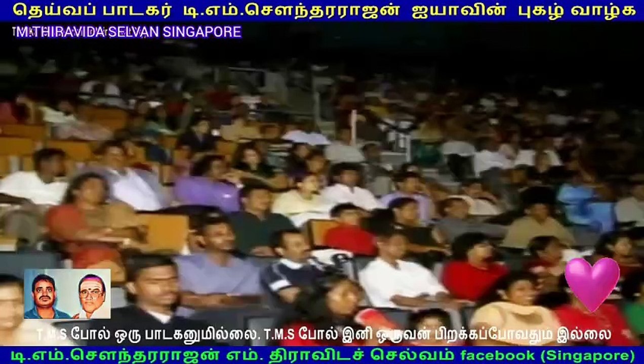 P. SUSHEELA LEGEND LIVE CANADA 1990 SINGAPORE TMS FANS M.THIRAVIDA SELVAN SONG 6