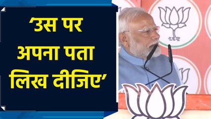 Bokaro Rally में खुद का स्केच देख PM Modi ने युवक को किया चिट्ठी भेजने का वादा