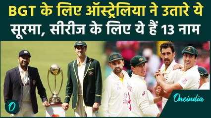 BGT 2024: Australia ने भारत के खिलाफ उतारी दिग्गजों की फौज, देखिए पूरी टीम | वनइंडिया हिंदी