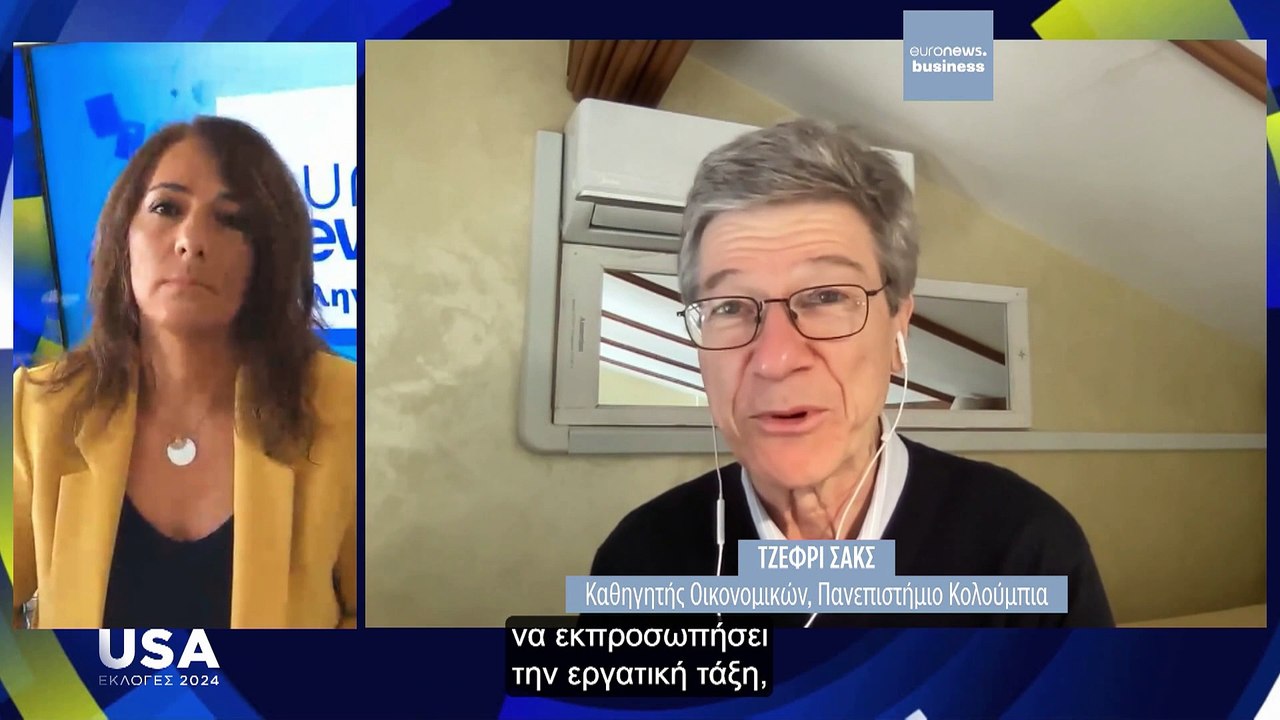 Τζέφρι Σακς (παν. Κολούμπια): Γιατί οι Αμερικανοί ψήφισαν τον Τραμπ- Και γιατί θα απογοητευτούν