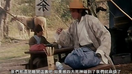 Flying Dagger - 神經刀與飛天貓 (1993) Hong Kong Full Movie