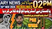 ARY News 2 PM Headlines | 11th Nov 2024 | Pak wins series against Australia