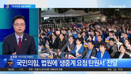 한동훈 “이재명, 무죄라면 ‘재판 생중계’하자고 해야”