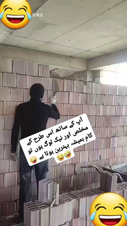 Funny and interested clip