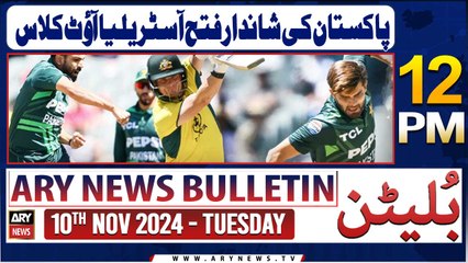 ARY News 12 PM Bulletin | 10th Nov 2024 | Pakistan quicks set up famous series win in Australia