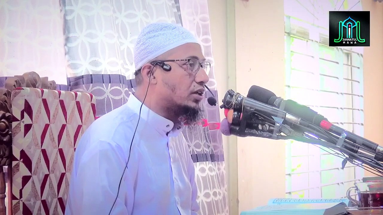 যে দুই কাজ করলে চিরস্থায়ী জা হা ন্না মি | মুফতি আনিসুর রহমান আশরাফী | mufti anisur rahman ashrafi