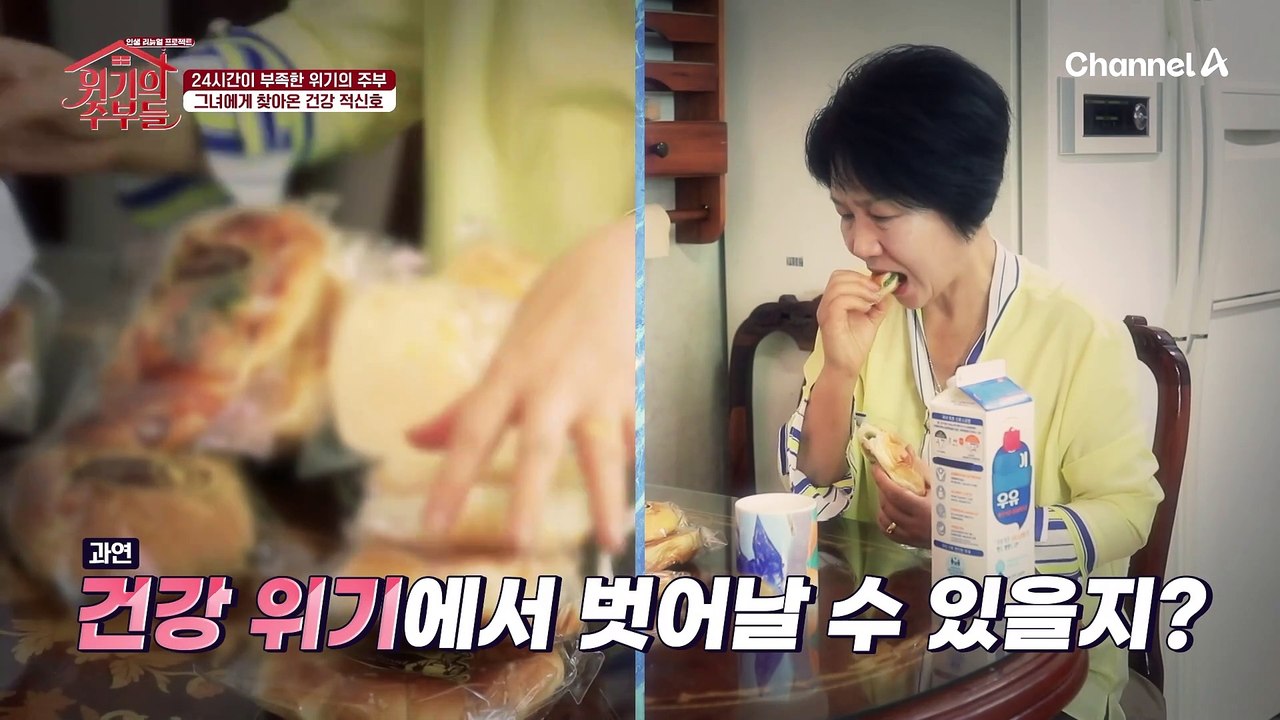 갈수록 깜빡하는 기억력! 치매 발병 위험을 높이는 혈당 스파이크! (건망증 VS 경도...