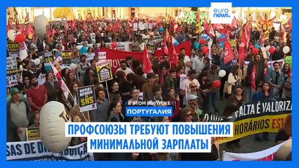 Новости дня | 10 ноября — дневной выпуск