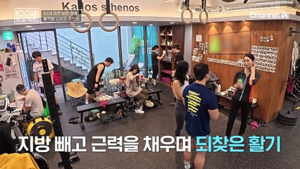 63세 마른 비만을 탈출하고 활력을 되찾은 주인공! 비만보다 위험한 마른 비만을 탈출한 그녀만의 몸매 관리 노하우