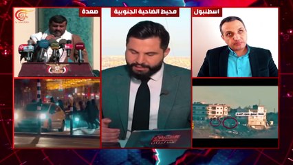 وجه  الصهاينة في امستردام - ومضات الميادين