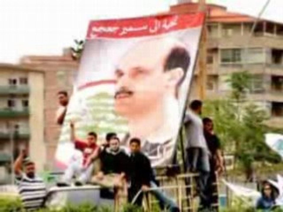 Ouwet hakim samir geagea ta7iéh