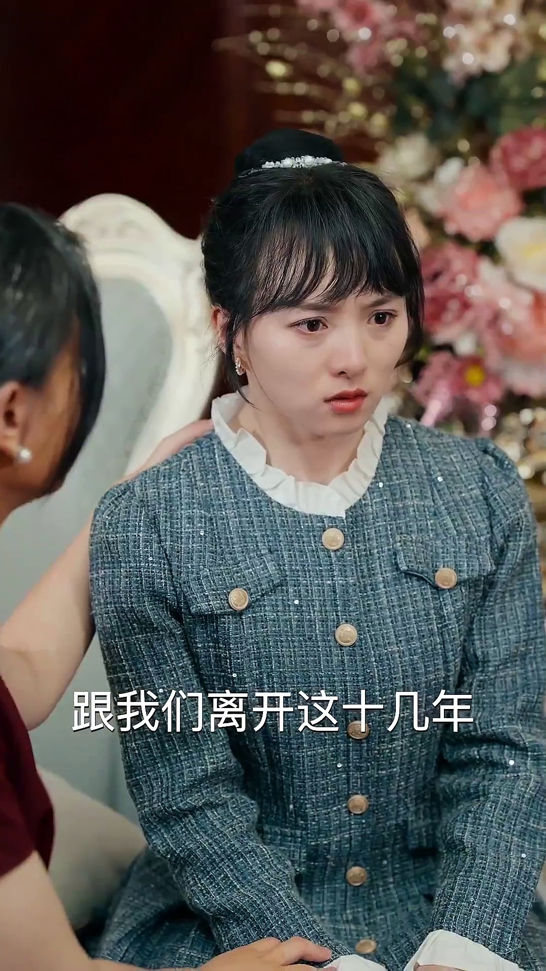 Sophie - Mingyue's Return as Mother’s Care