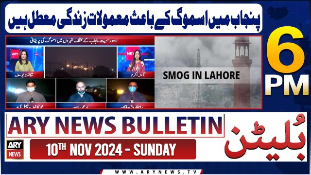ARY News 6 PM Bulletin | 10th Nov 2024 | Lahore Smog Anti-pollution - Latest Update