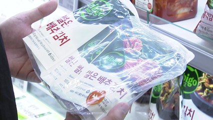 홈플러스, "대용량 포장김치 매출 18배 올라" / YTN