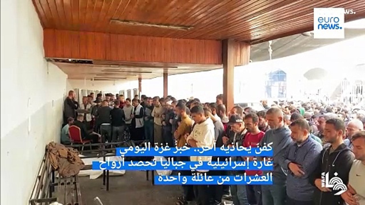 بينهم 13 طفلاً.. غارة إسرائيلية تقتل 33 شخصاً من عائلة واحدة في جباليا شمال غزة