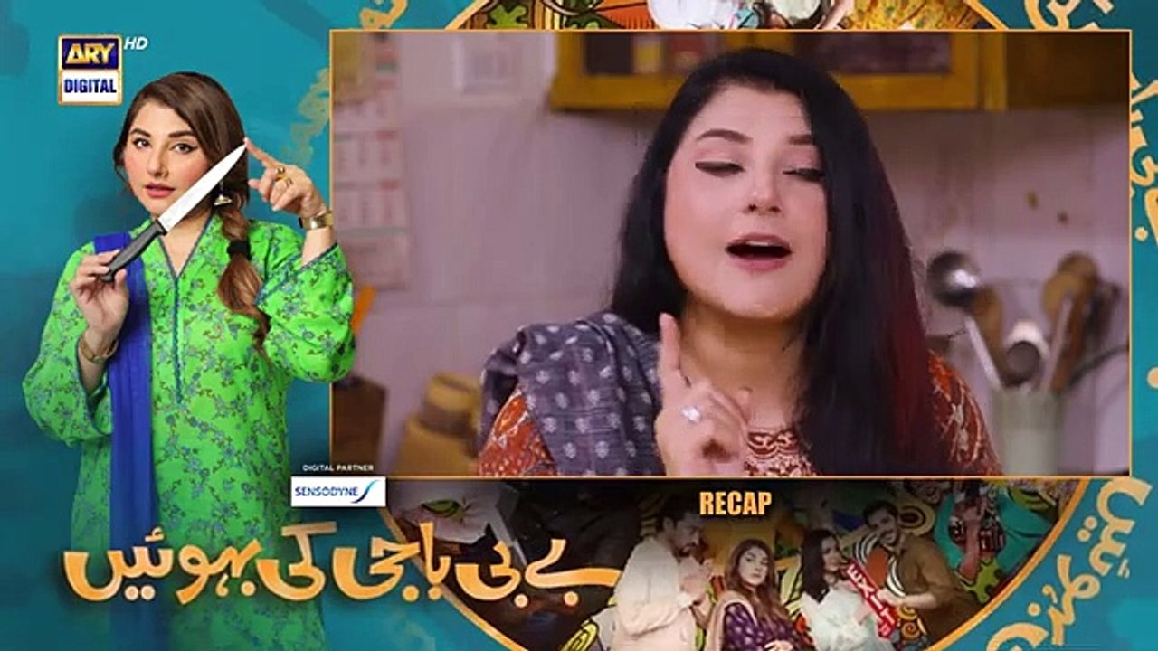 Baby Baji Ki Bahuwain Episode 49 - 10 November 2024 - ARY Digital