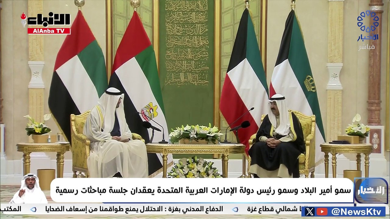 سمو أمير البلاد وسمو رئيس دولة الإمارات العربية المتحدة يعقدان جلسة مباحثات رسمية