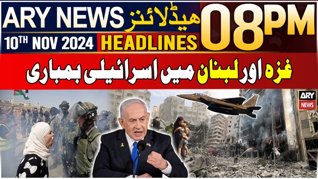 ARY News 8 PM Headlines | 10th Nov 2024 | Israel-palestine,lebanon conflict - Latest Update