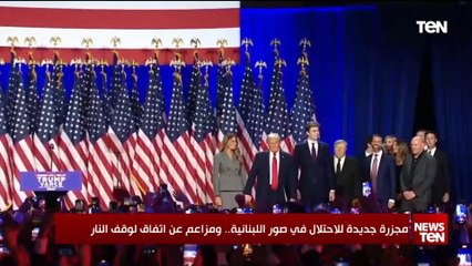 مجزرة جديدة للاحتلال في صور اللبنانية.. ومزاعم عن اتفاق لوقف النار