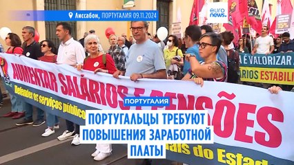 Новости дня | 10 ноября — вечерний выпуск