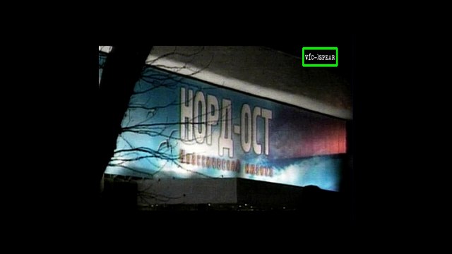 Reino de Terror: Televisión Rehén - Documental (2006) Español Latino *Narrador: Fernando Manrique*