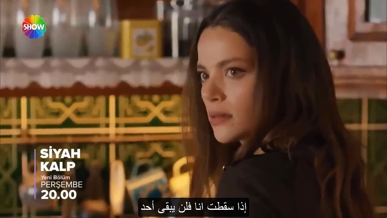 مسلسل قلب أسود الحلقة 9 مترجمة