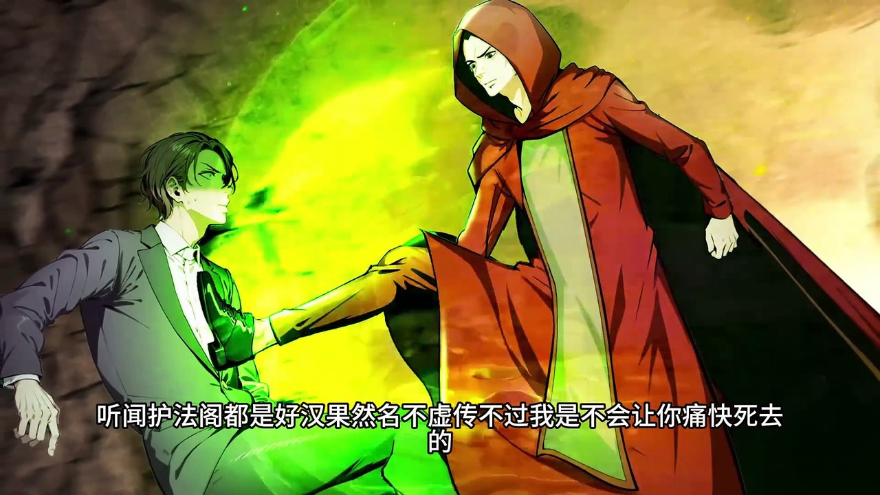order dragon Ep 99-100