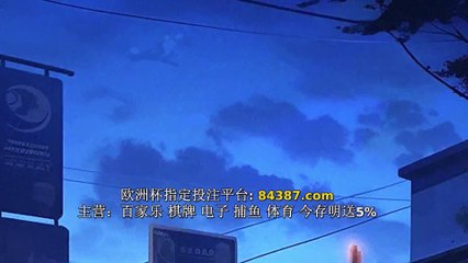 rebirth city lord Ep 96