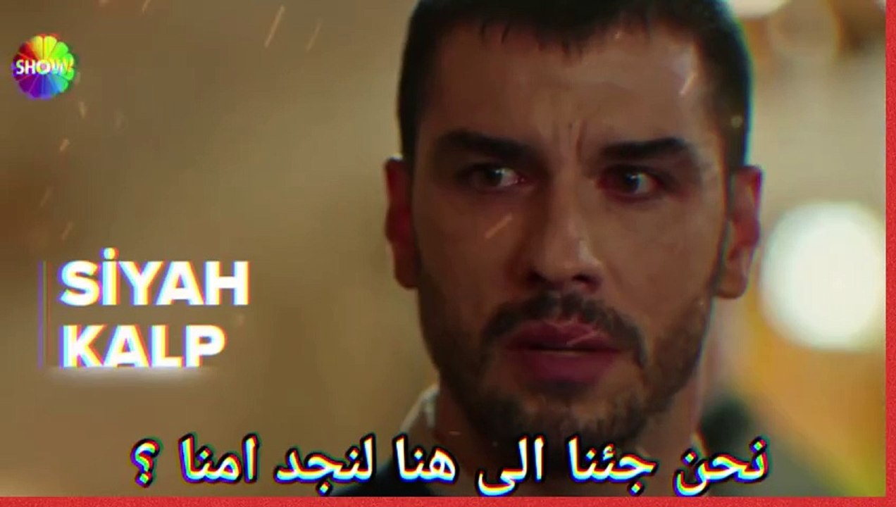 مسلسل قلب اسود الحلقة 9 اعلان 1 الرسمي مترجم للعربية #القلب_الاسود