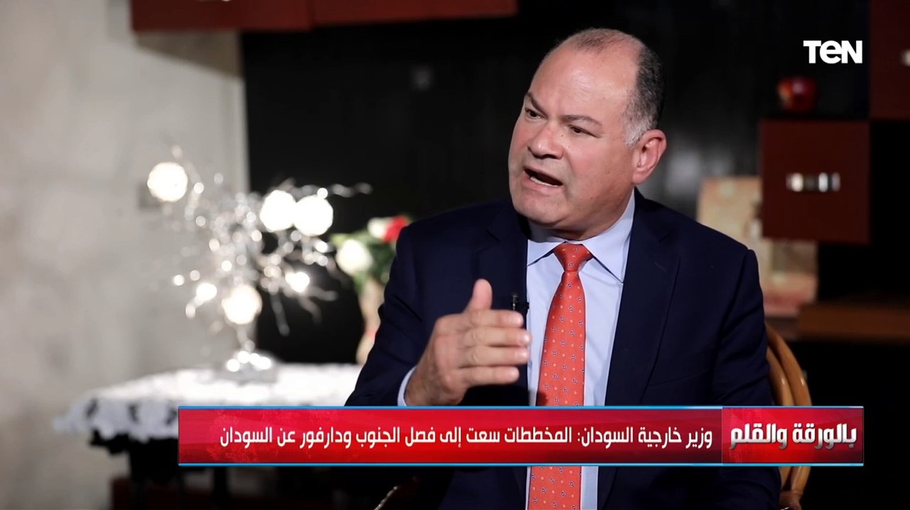 وزير خارجية السودان: منطقة دارفور غنية والمخططات سعت لفصل الجنوب ودارفور عن السودان