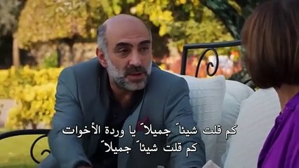 مسلسل حب بلا حدود الحلقة 40 مترجم