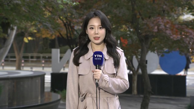 [날씨] 출근길 내륙 짙은 안개...한낮 맑고 일교차 커 / YTN