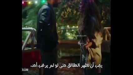 مسلسل الحديقة السرية الحلقة 5 اعلان 2 الرسمي مترجم HD