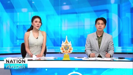 “ใหม่ ดาวิกา” รอผู้ใหญ่พูด ปมวางยาสลบแมว | เนชั่นทันข่าวเช้า | 11 พ.ย. 67 | PART 3