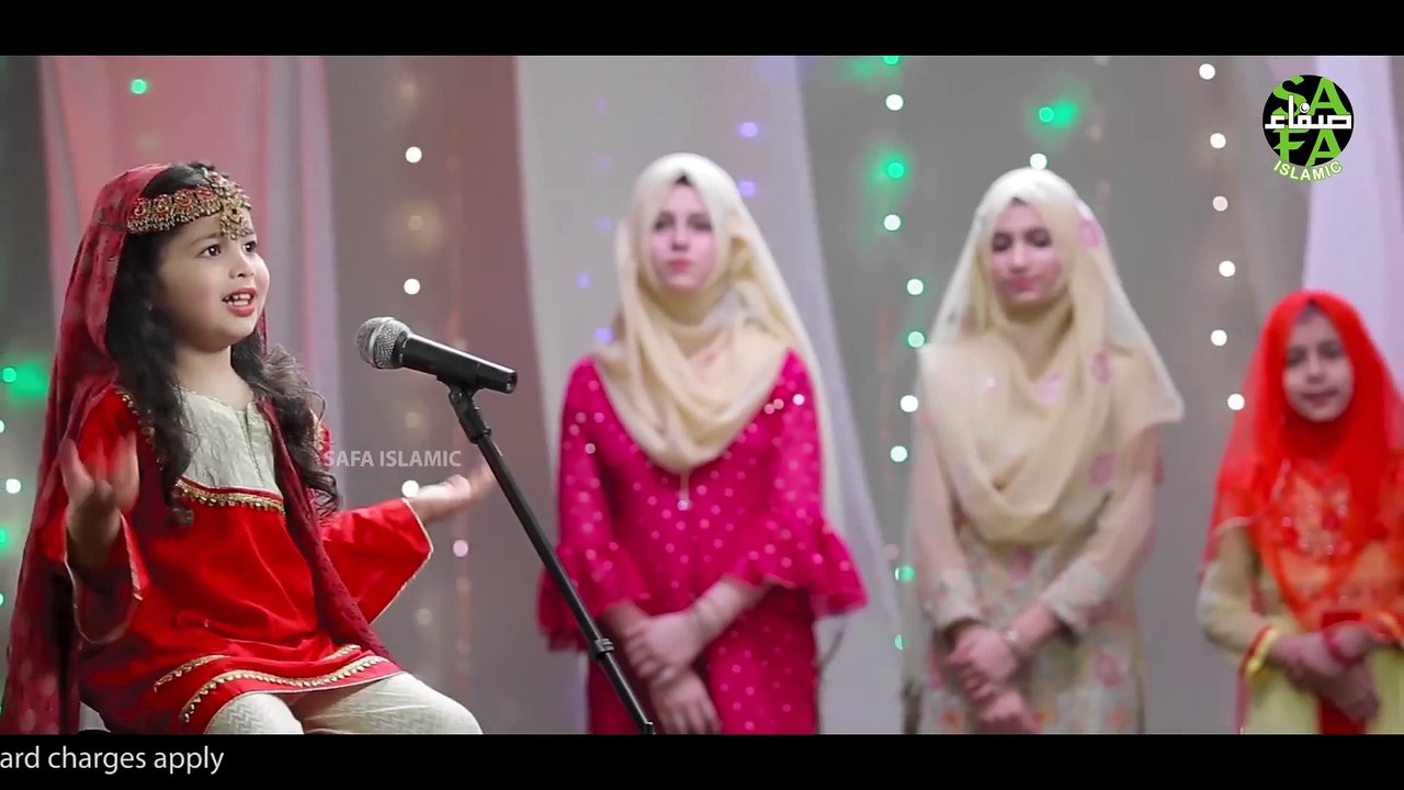 Aayat Arif - Hasbi Rabbi - Tere Sadqay Main Aqa - Ramzan Special Nasheed 2020 - Official Video