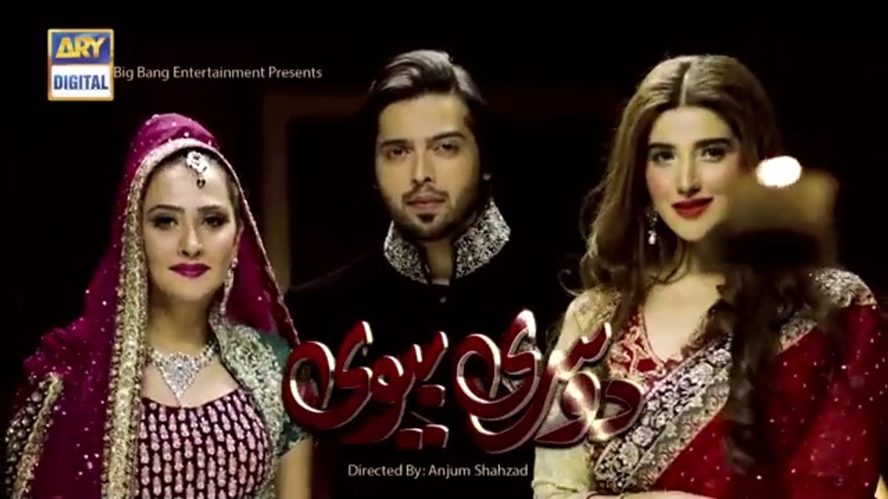 Dusri Biwi Ep 10 - ARY Digital Drama