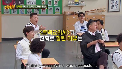 Tear-jerking story, The dangerous line, Kim Heechul mimicking Seo Jang Hoon