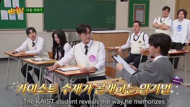 (PREVIEW) KNOWING BROS EP 459 - Lee Jang Won, Kim Min Woo, Heo Seong Beom, Kim Yoo Yeon