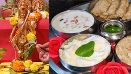 Dev Uthani Ekadashi Puja Samagri 2024:देवउठनी एकादशी पूजा सामग्री,भोग लिस्ट,क्या क्या चढ़ाना चाहिए ?
