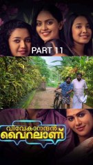 Vivekanandan Viralanu PART  #movie #movieclips #shorts #shortvideo #shortsfeed