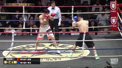 Yoshiki Kaneko vs Takumi Fukunaga (03-11-2024) Full Fight