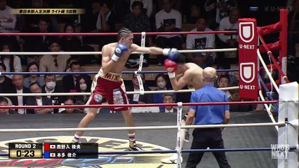 Rio Nishinoiri vs Shunsuke Honda (03-11-2024) Full Fight