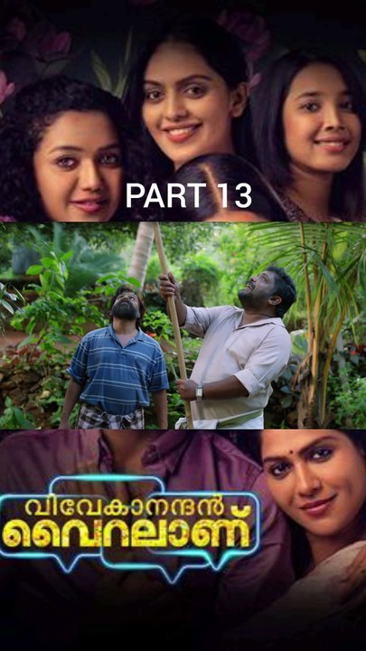 Vivekanandan Viralanu PART  #movie #movieclips #shorts #shortvideo #shortsfeed