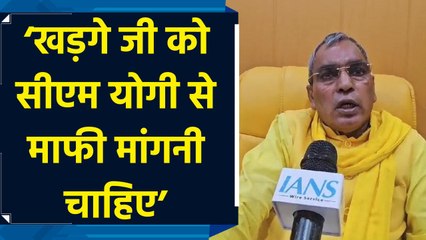 Mallikarjun Kharge के विवादित बयान पर OP Rajbhar का पलटवार