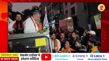 कोथरूड मतदारसंघाचे प्रश्न सोडविण्यासाठी कटिबद्ध; चंद्रकांत पाटील यांची पाषाण मध्ये बाईक रॅलीत ग्वाही | chandrakant patil pashan bike rally