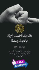 SAYINGS OF HOLY PROPHET MUHAMMADﷺ - حدیث نبویﷺ - Hadis-e-Nabviﷺ (141)